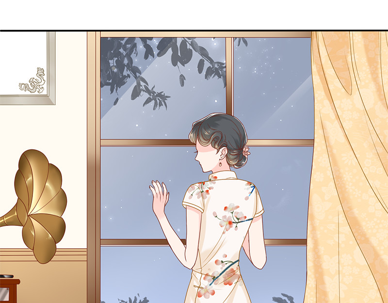 孤舟 上篇：名单 第77页