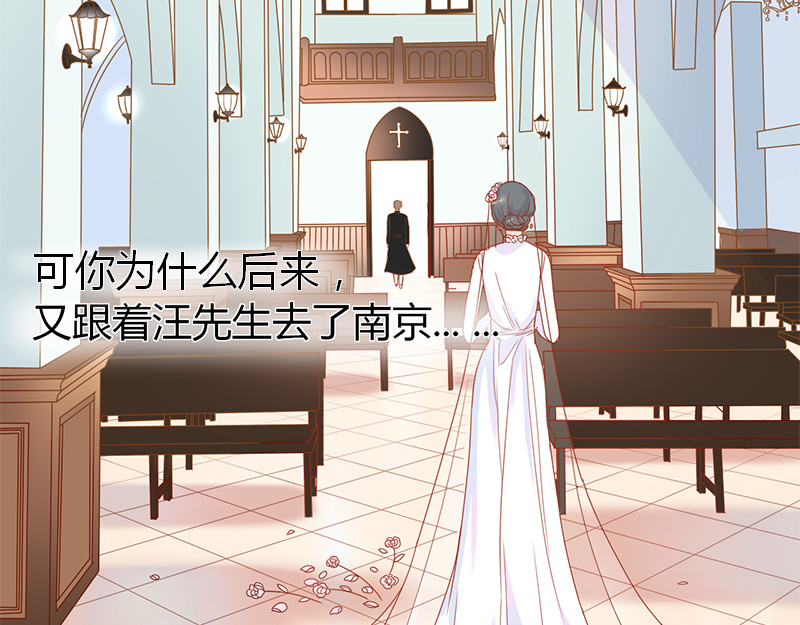 孤舟 上篇：名单 第10页