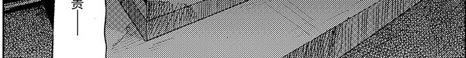 嗨，我的1999 第五章 美丽的午睡 第69页