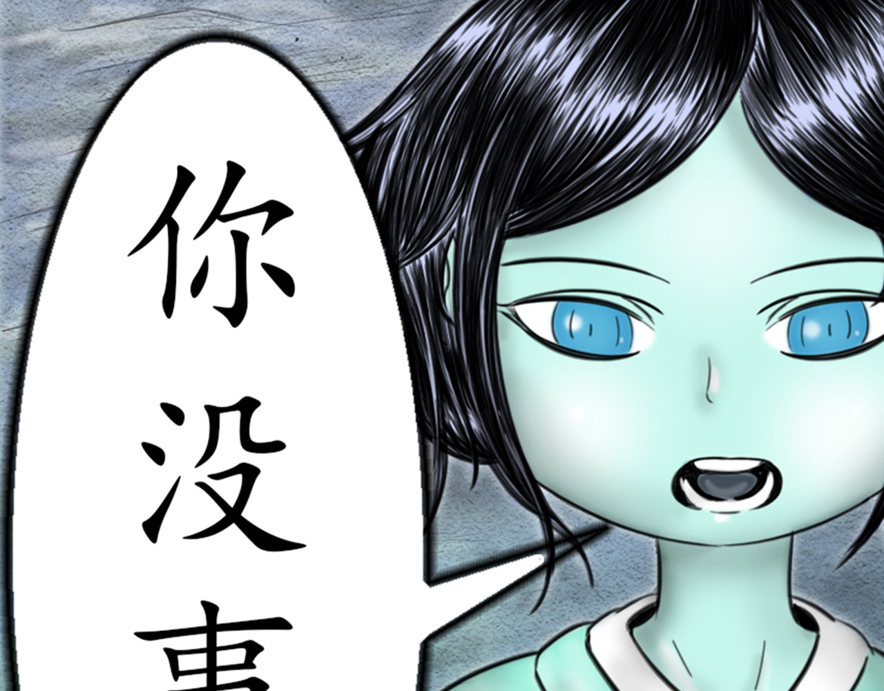 龙泉 小樱桃 第28页