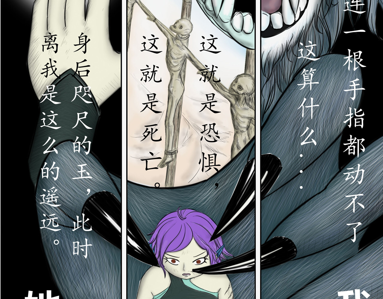 龙泉 小樱桃 第4页