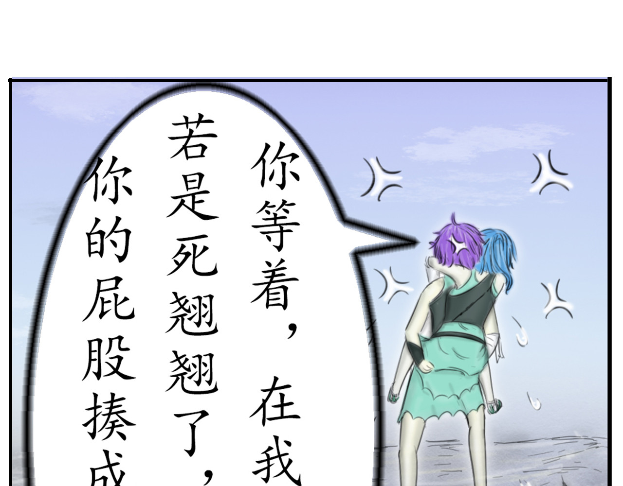 龙泉 小樱桃 第66页