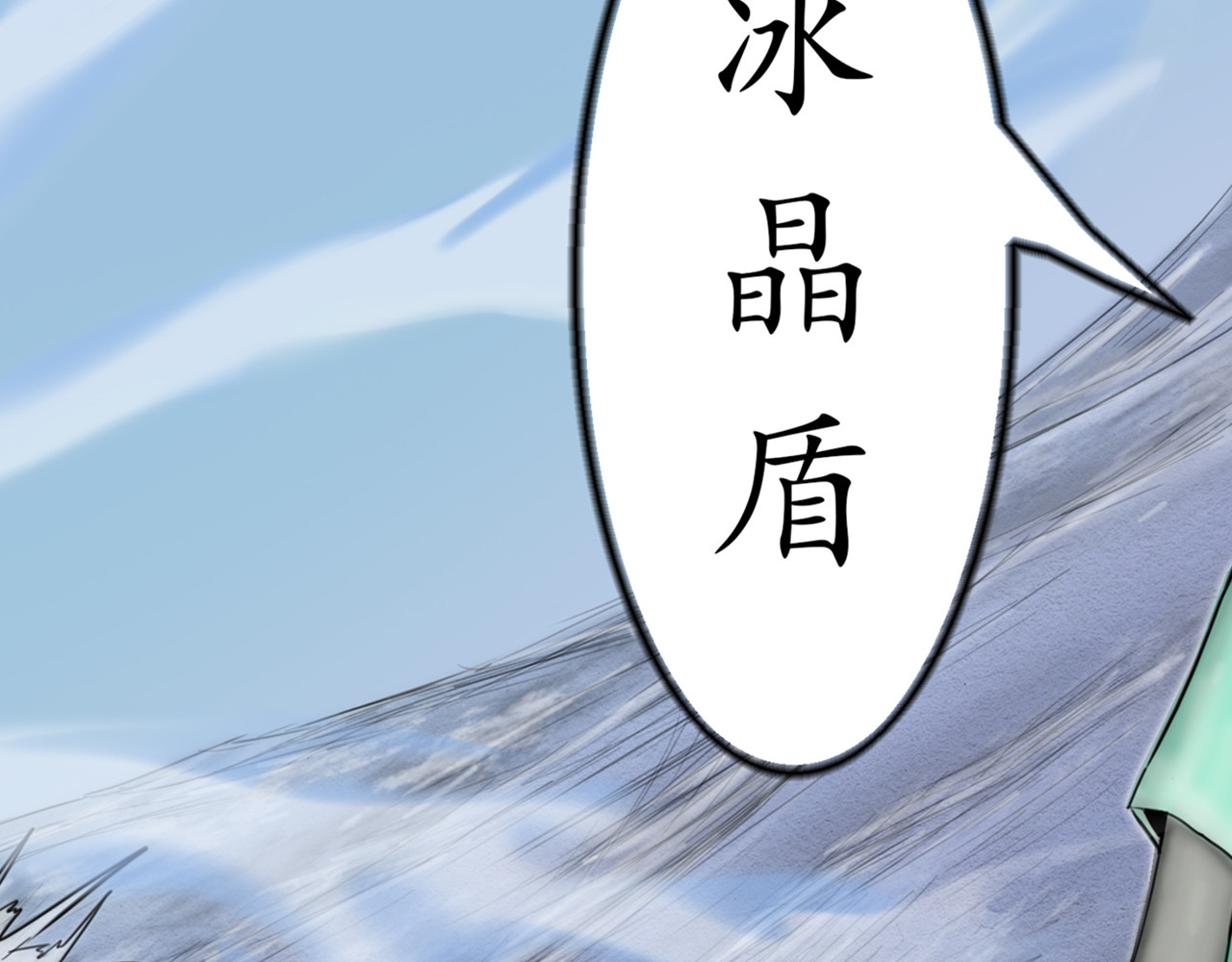 龙泉 小樱桃 第10页