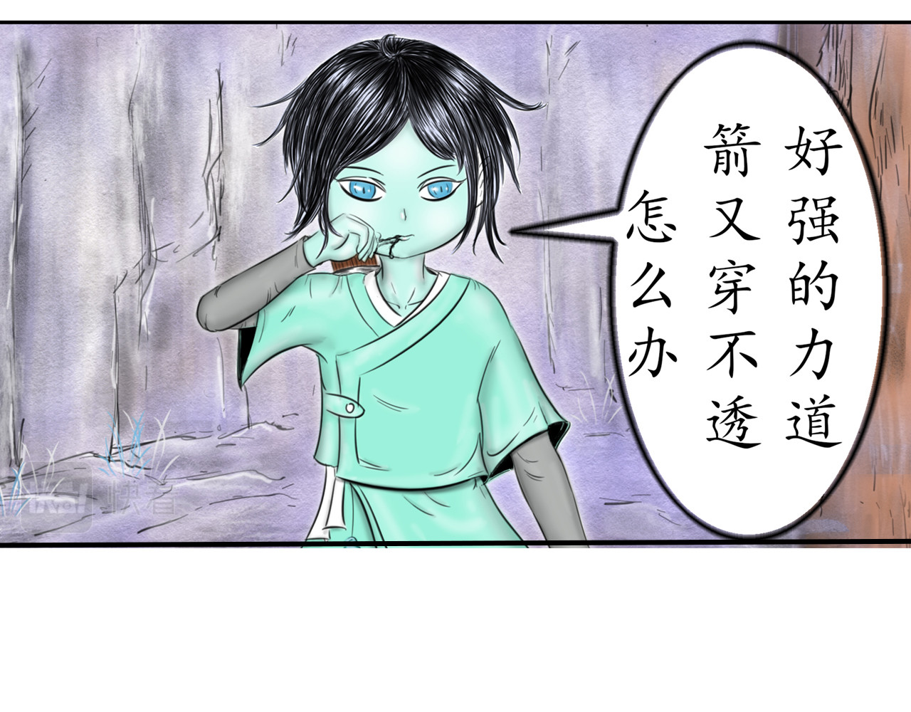 龙泉 小樱桃 第92页