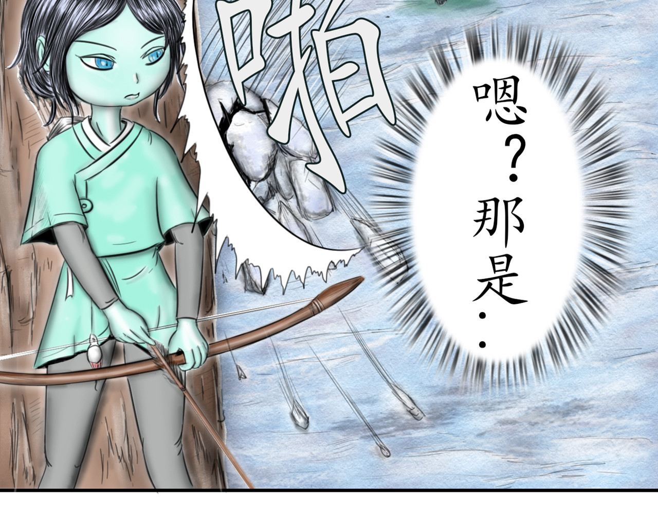 龙泉 小樱桃 第99页