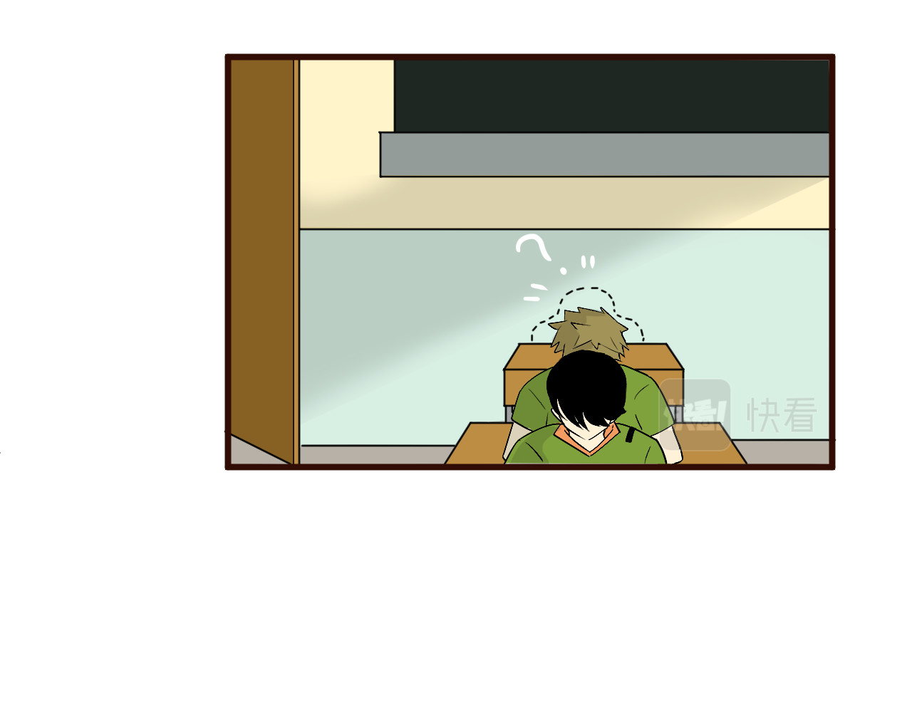 和平歌 相遇 第23页