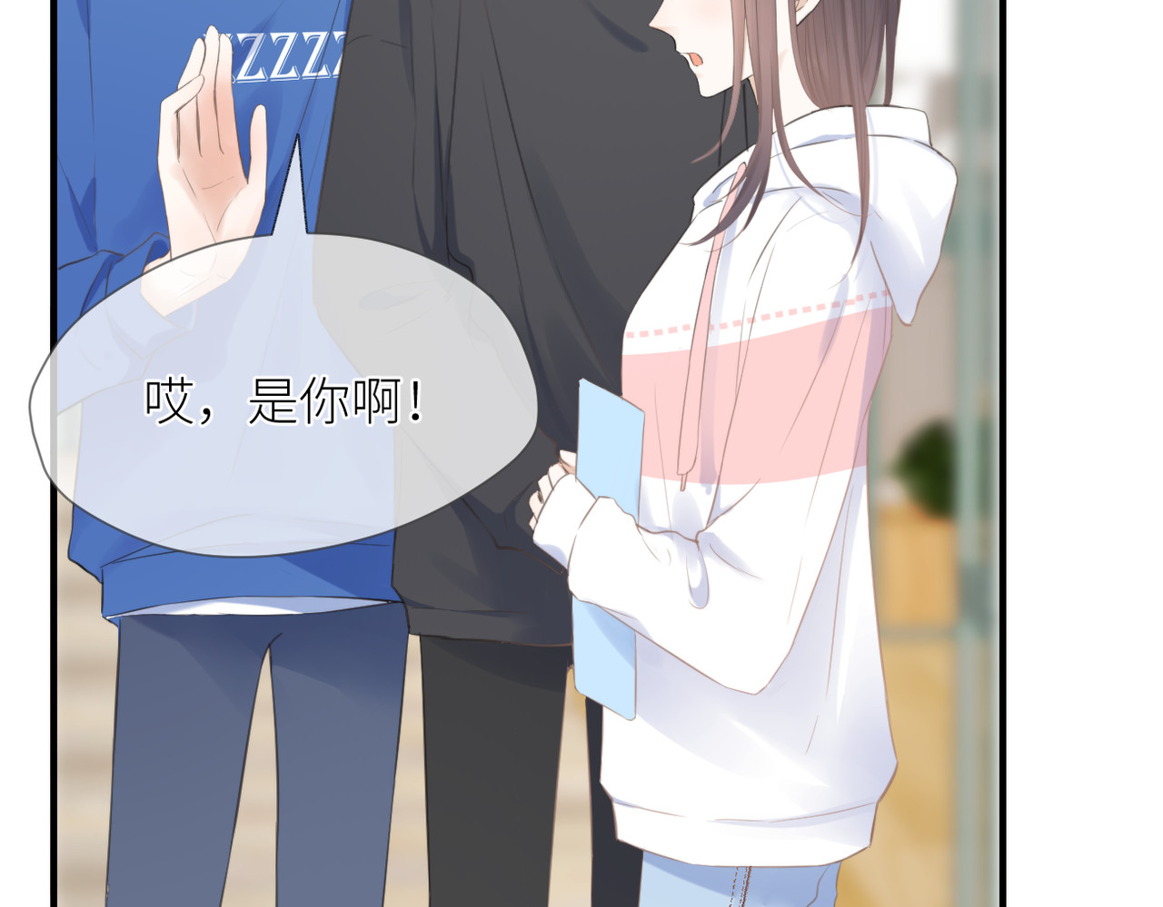 暗恋：橘生淮南 第三话 也算是圆梦 第110页