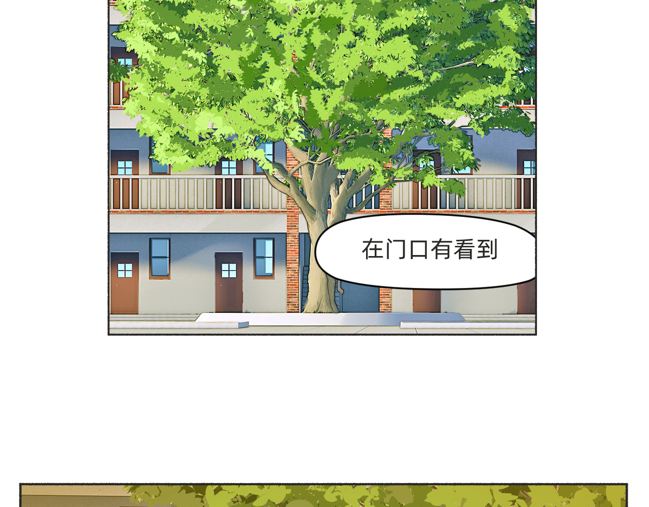 白焱 究竟是 第3页
