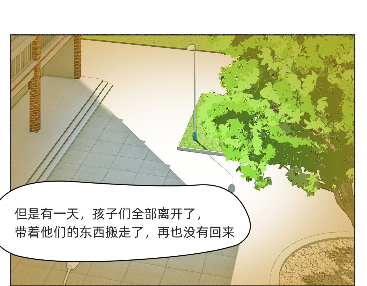 白焱 究竟是 第5页