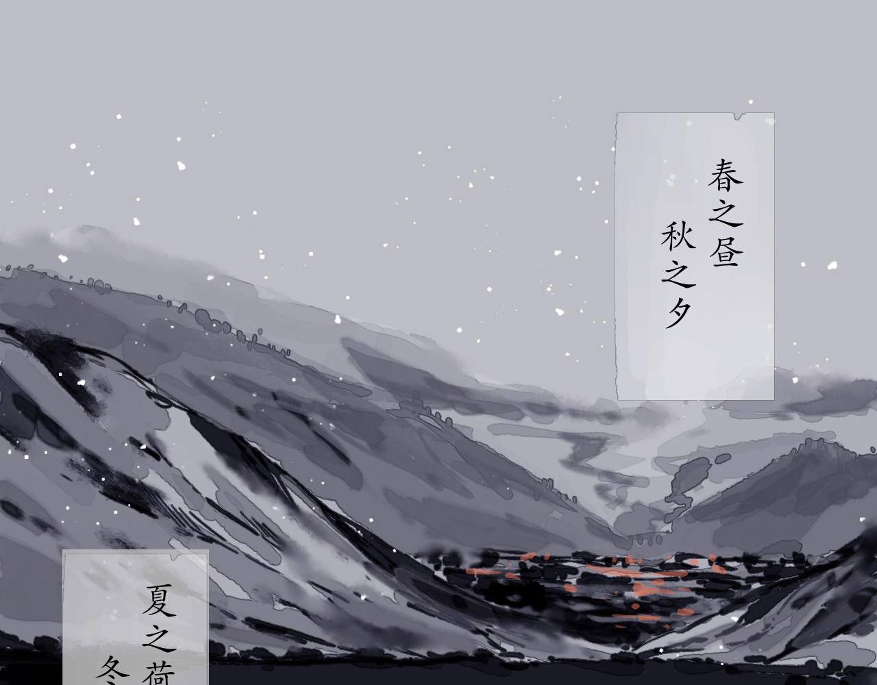  星移 第1页
