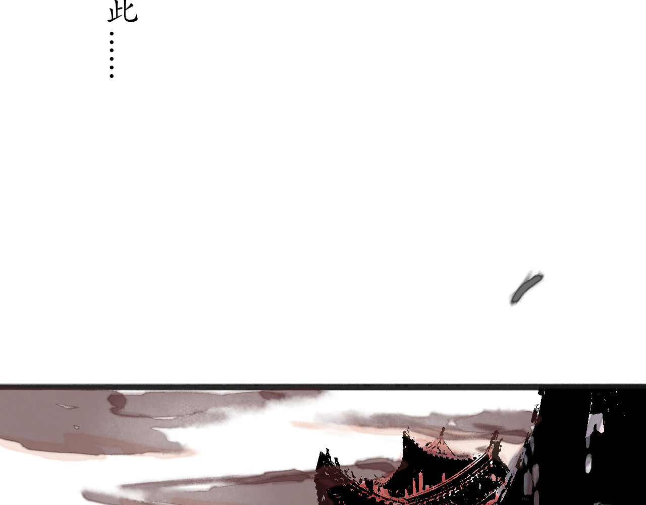  星移 第4页