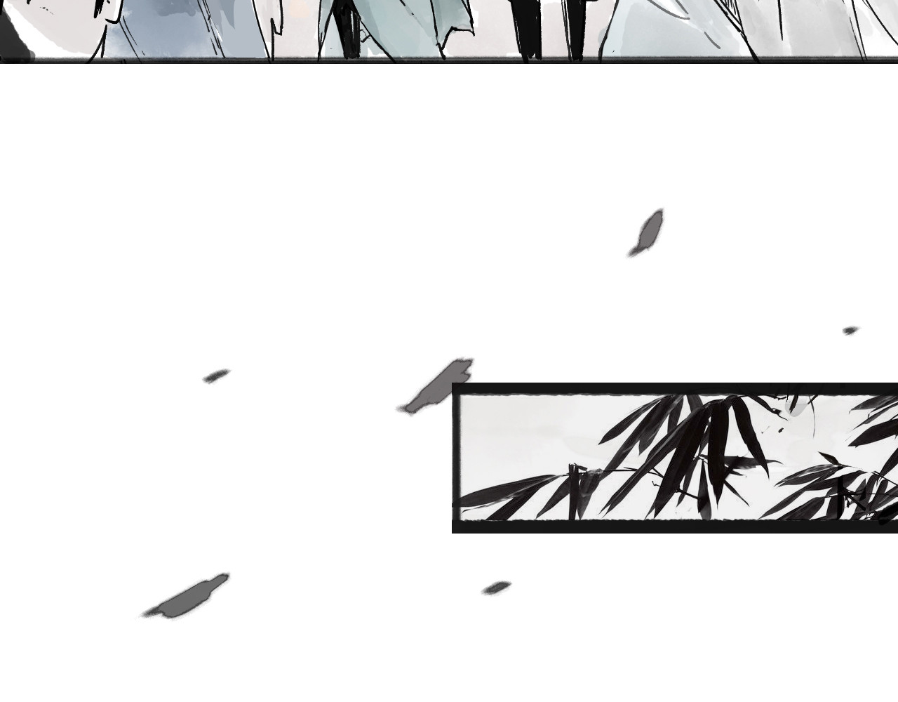  星移 第7页