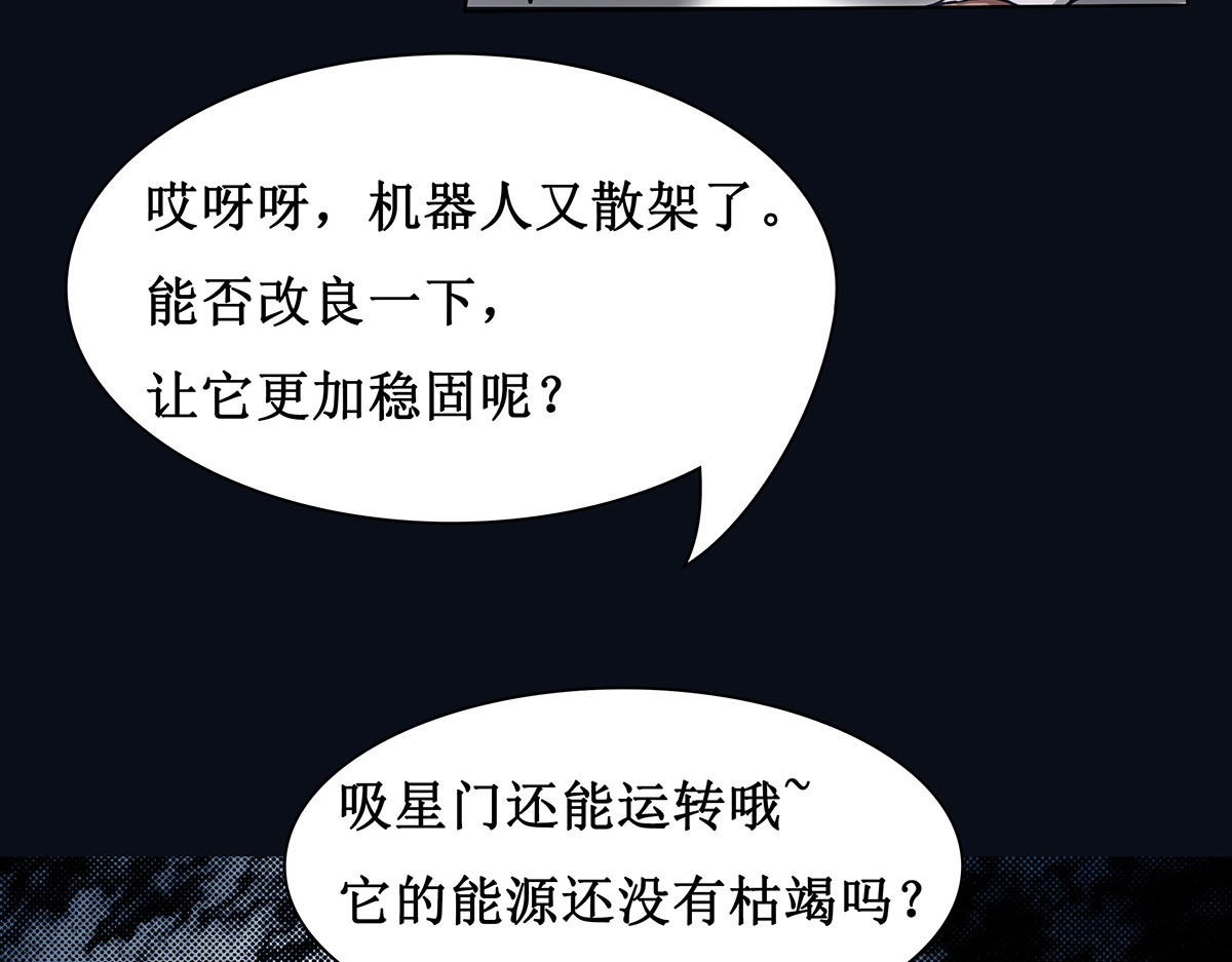 梳魂 01古梳（下） 第26页