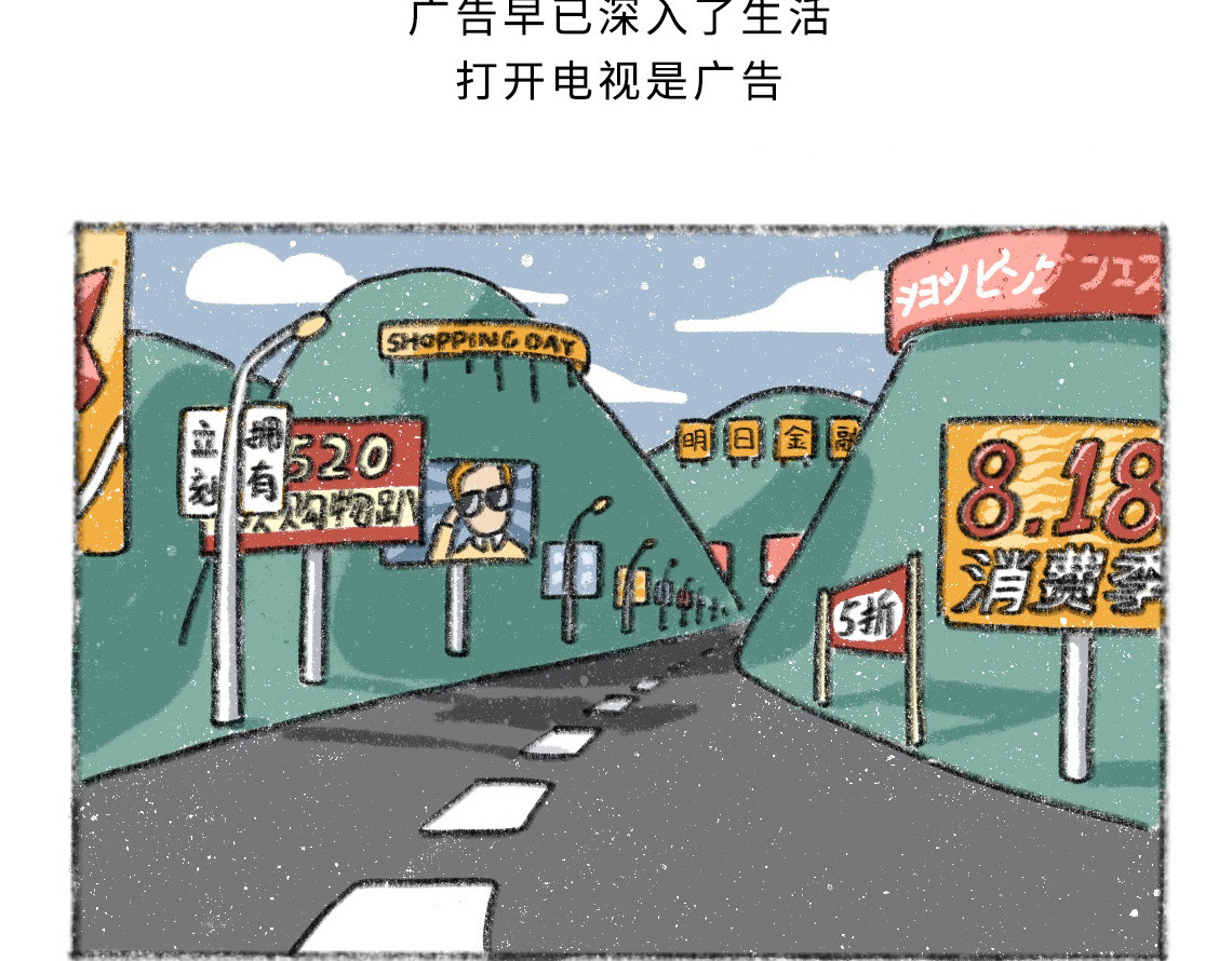 黑云城 黑云城系列｜《渗透者》 第14页