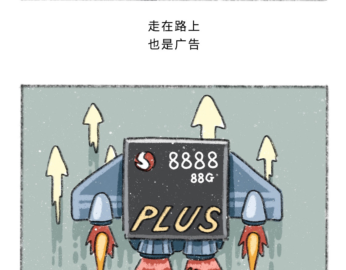 黑云城 黑云城系列｜《渗透者》 第15页