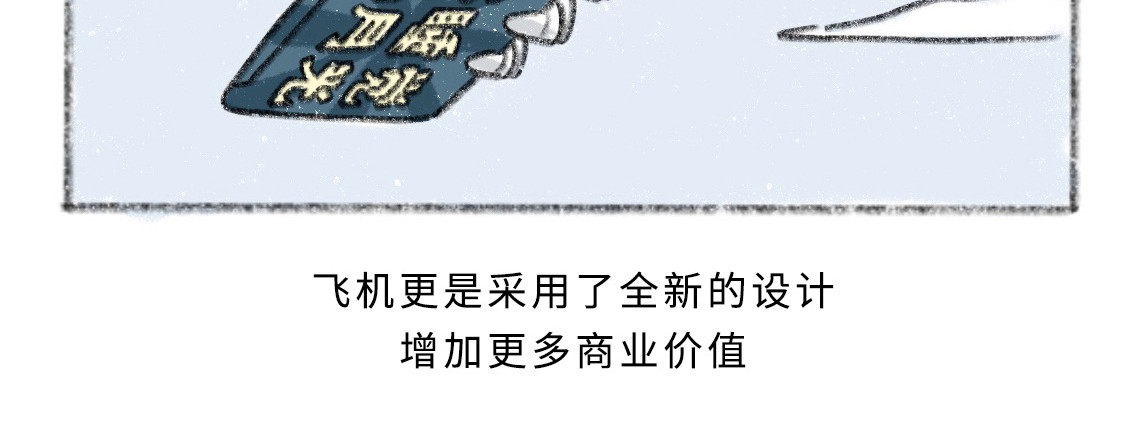 黑云城 黑云城系列｜《渗透者》 第23页