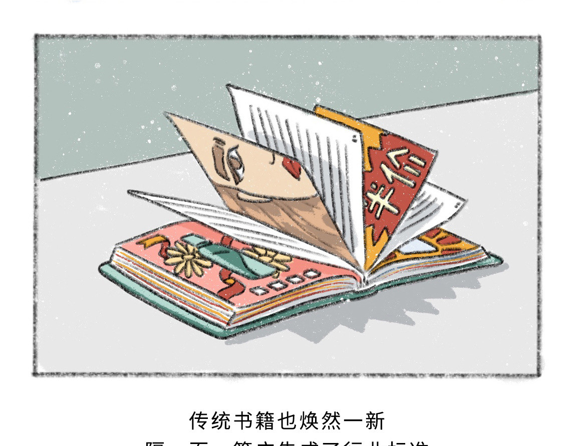 黑云城 黑云城系列｜《渗透者》 第24页