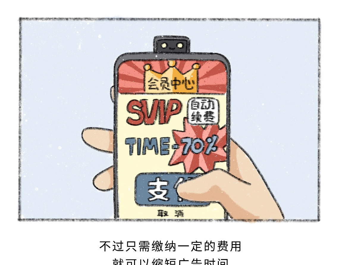 黑云城 黑云城系列｜《渗透者》 第30页