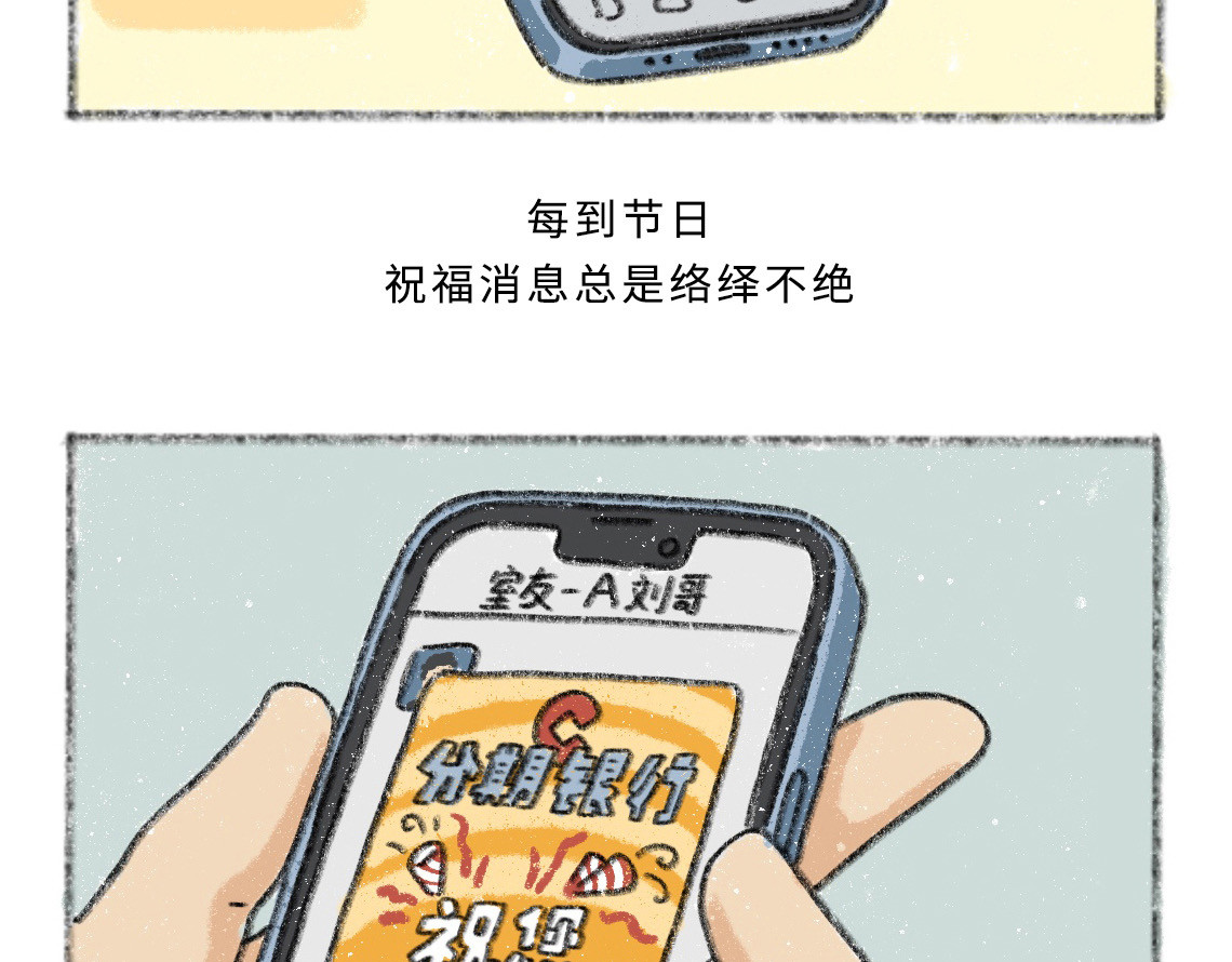 黑云城 黑云城系列｜《渗透者》 第34页