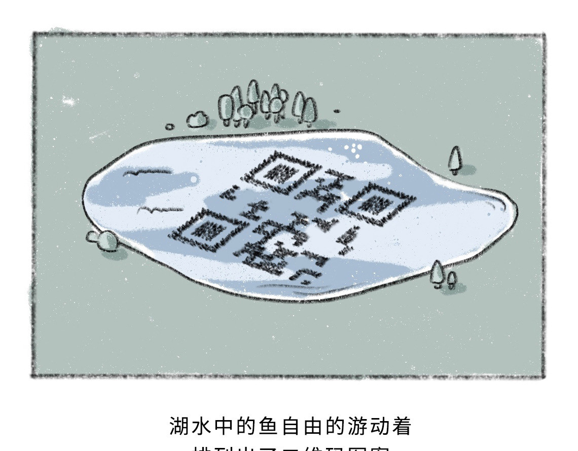 黑云城 黑云城系列｜《渗透者》 第42页