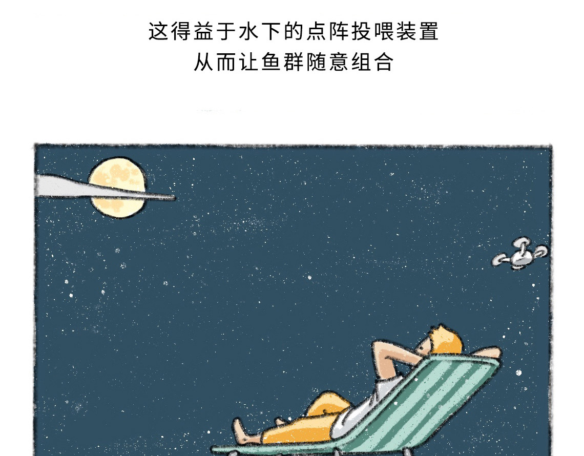 黑云城 黑云城系列｜《渗透者》 第44页