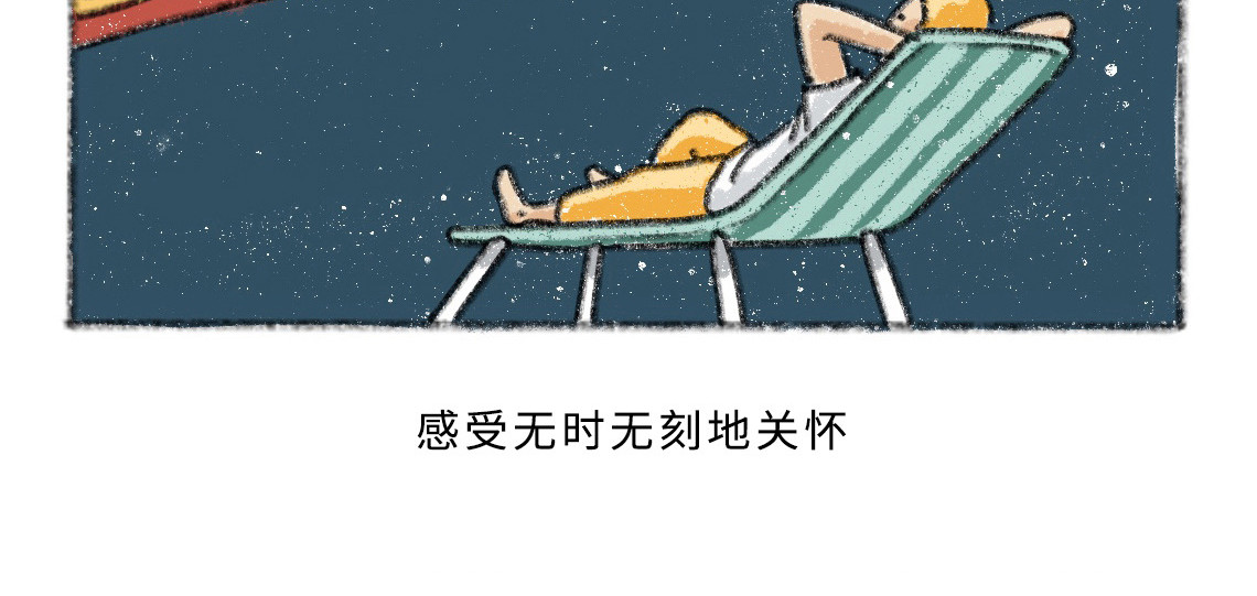 黑云城 黑云城系列｜《渗透者》 第47页