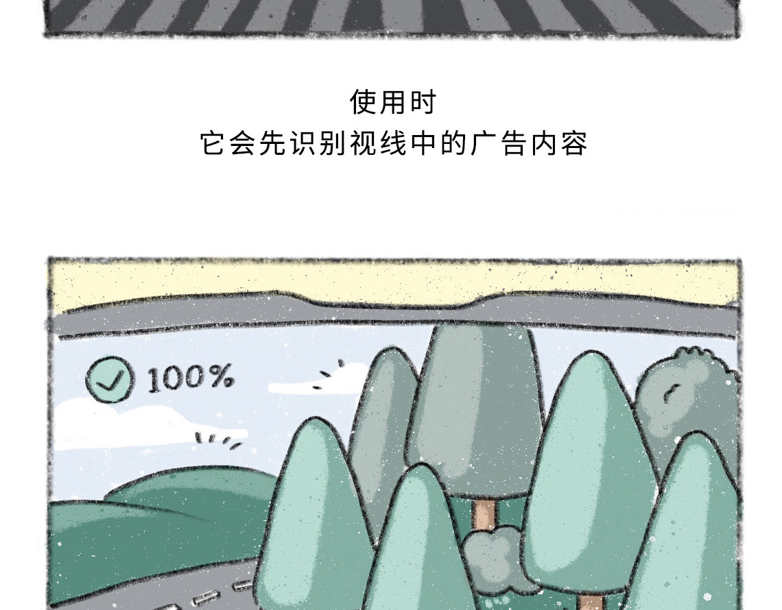 黑云城 黑云城系列｜《渗透者》 第51页