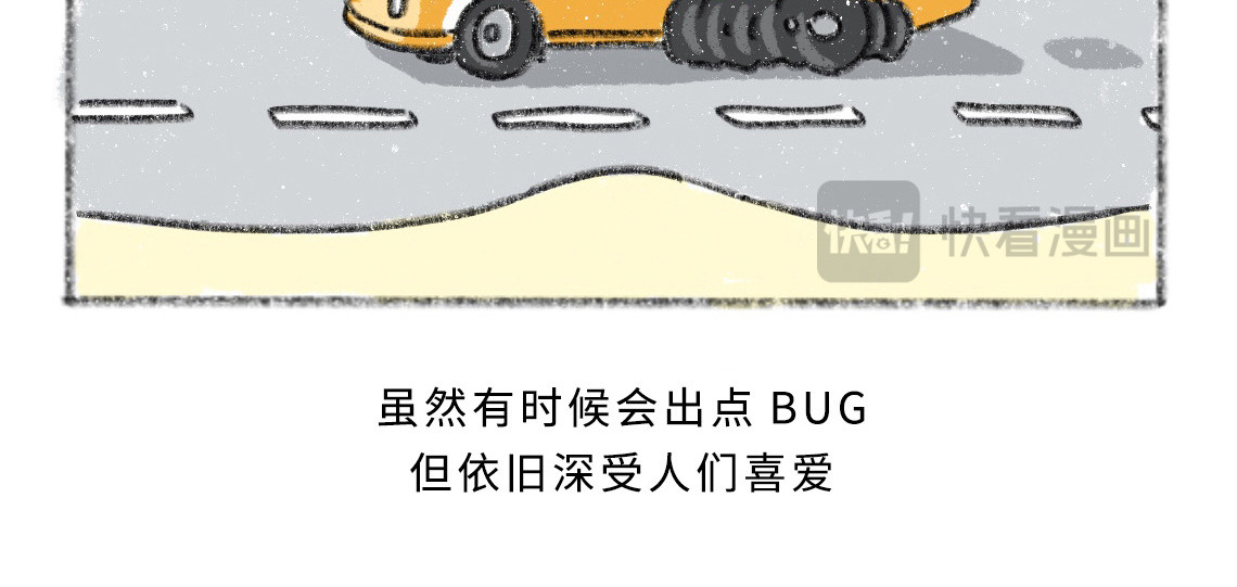黑云城 黑云城系列｜《渗透者》 第53页