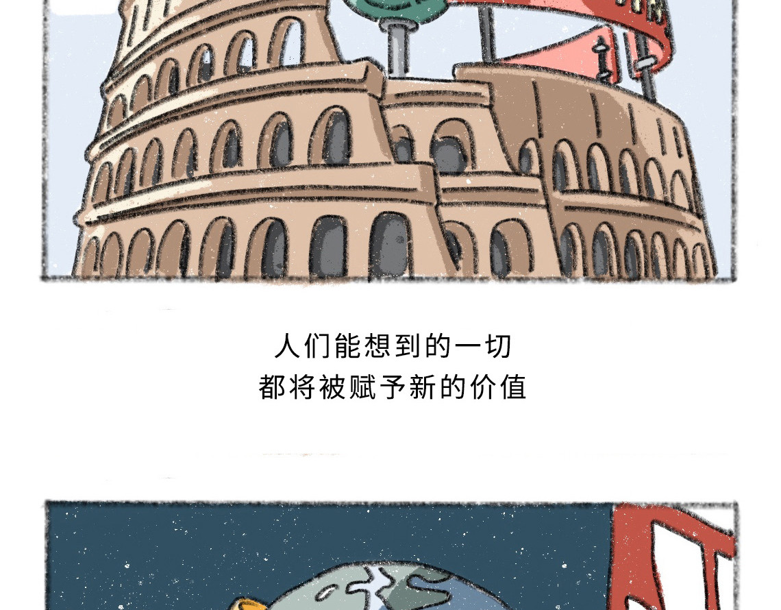 黑云城 黑云城系列｜《渗透者》 第60页