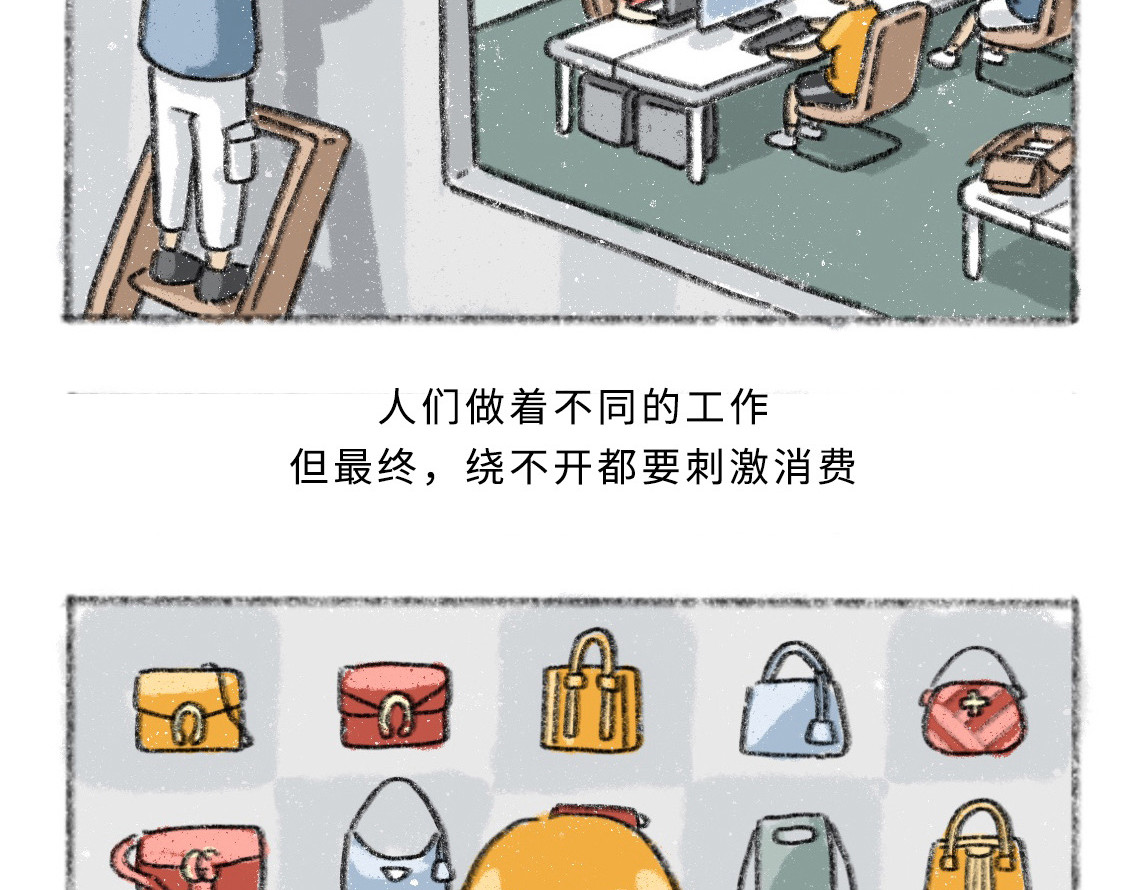 黑云城 黑云城系列｜《渗透者》 第8页