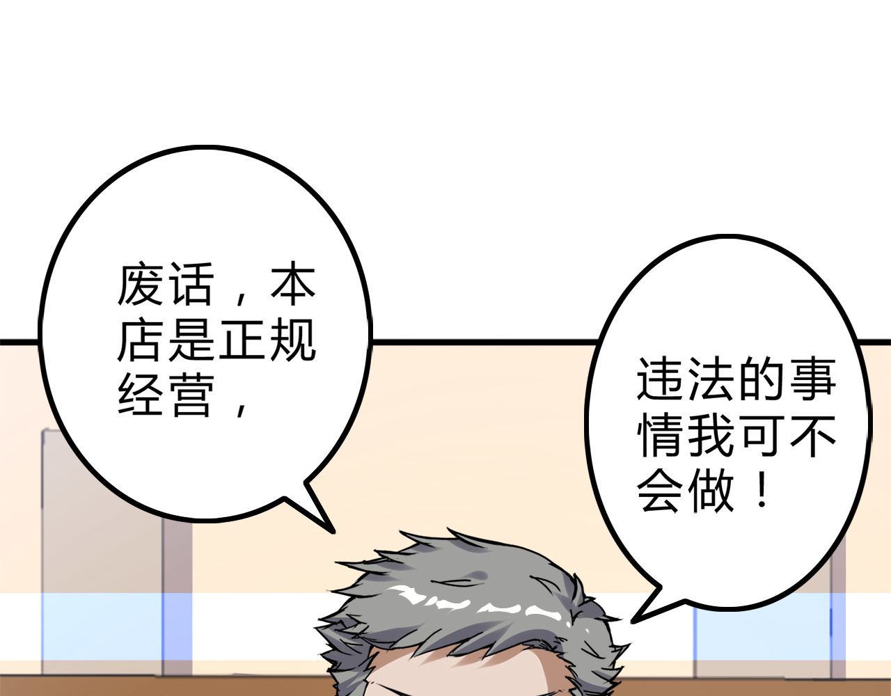 特等奖 特等奖 第153页