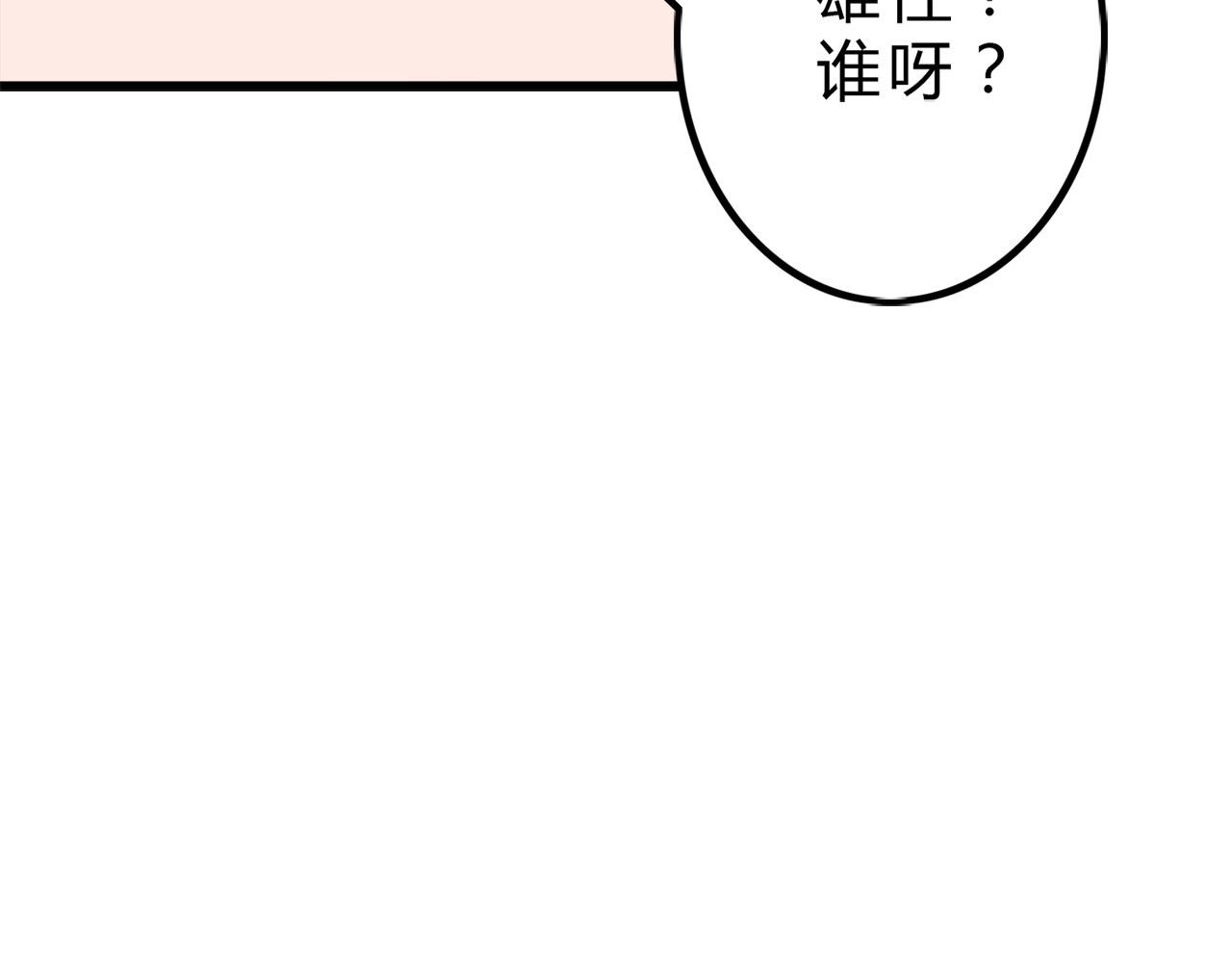 特等奖 特等奖 第184页