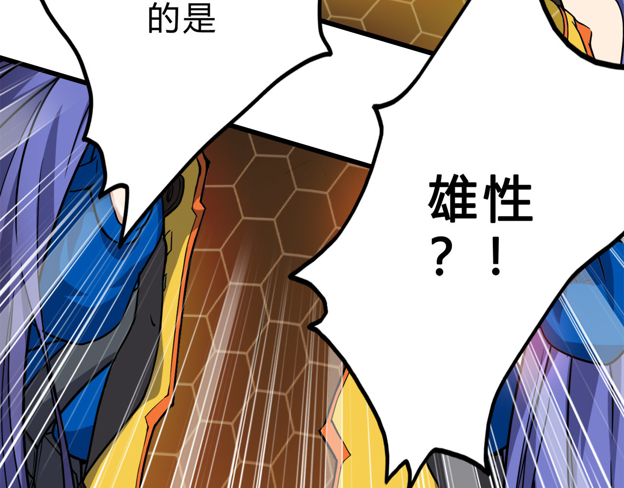 特等奖 特等奖 第192页