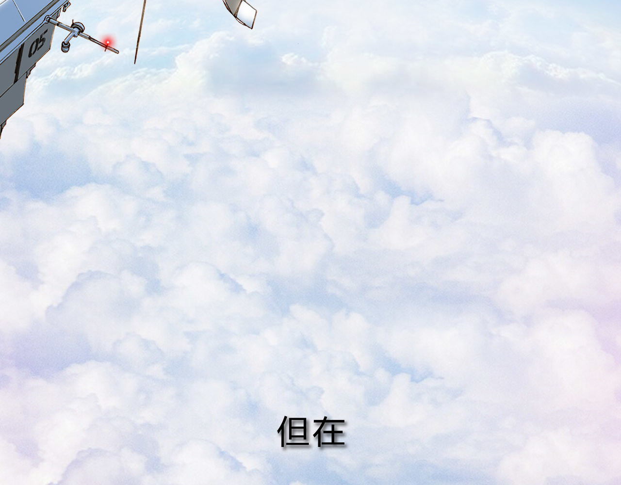 特等奖 第3页