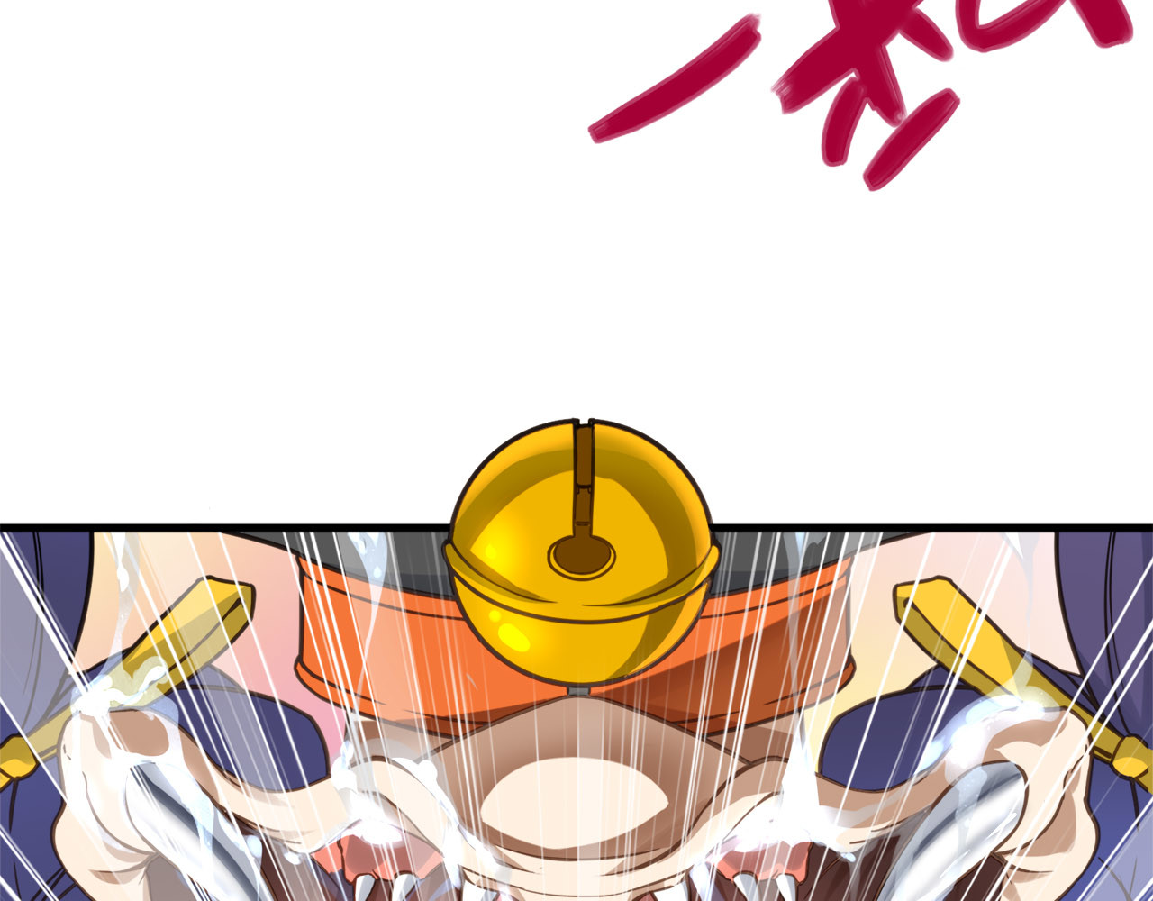 特等奖 特等奖 第229页