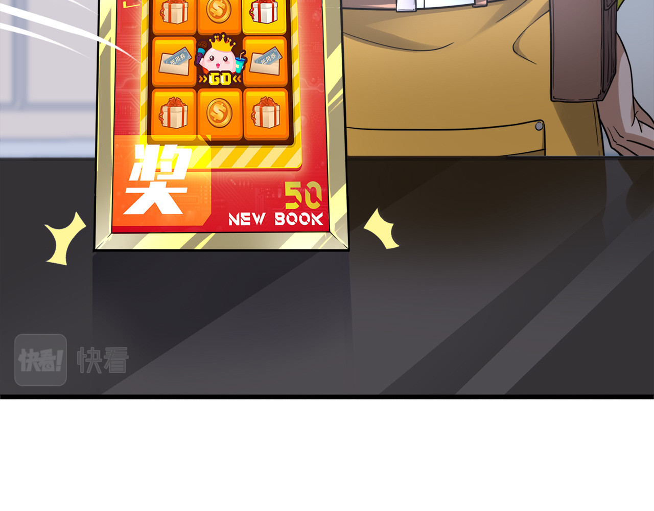 特等奖 特等奖 第29页
