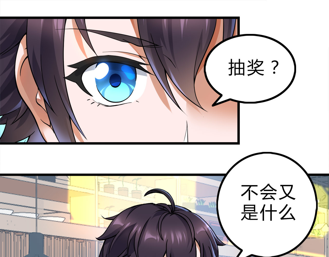 特等奖 特等奖 第31页