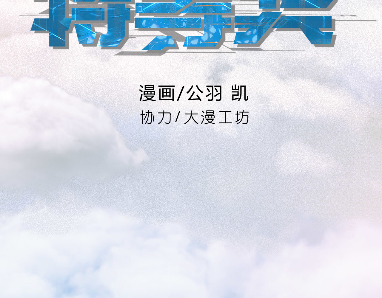 特等奖 第5页