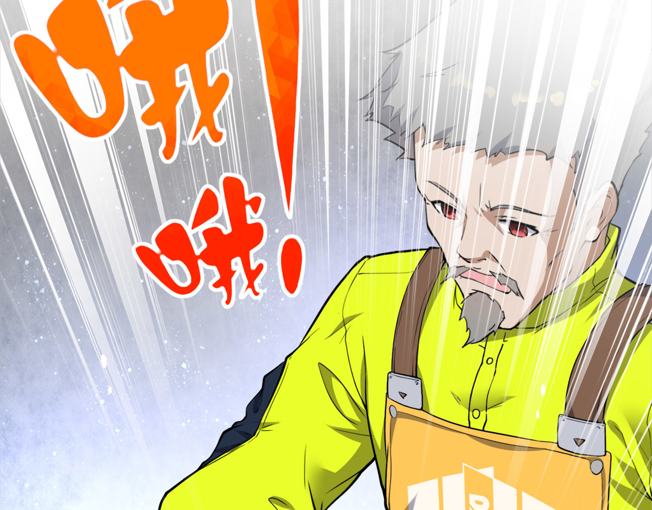 特等奖 特等奖 第41页
