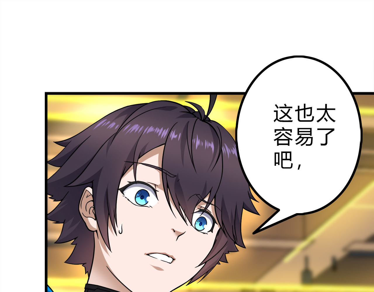 特等奖 特等奖 第46页