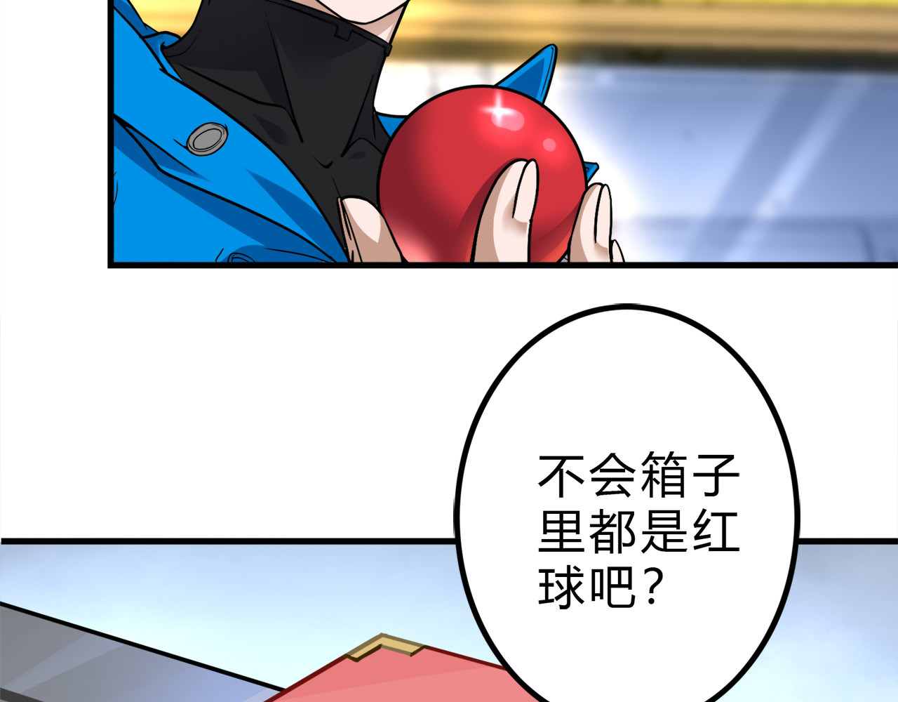 特等奖 特等奖 第47页