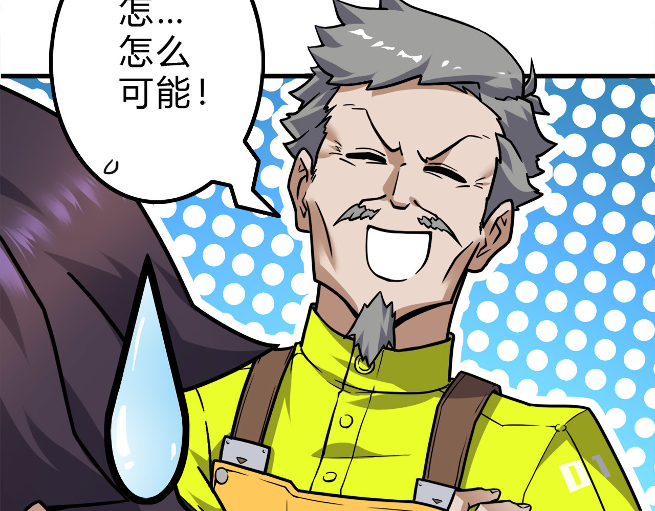 特等奖 特等奖 第49页