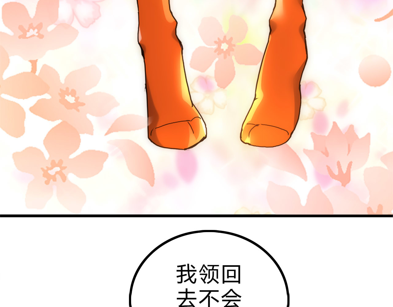 特等奖 特等奖 第72页