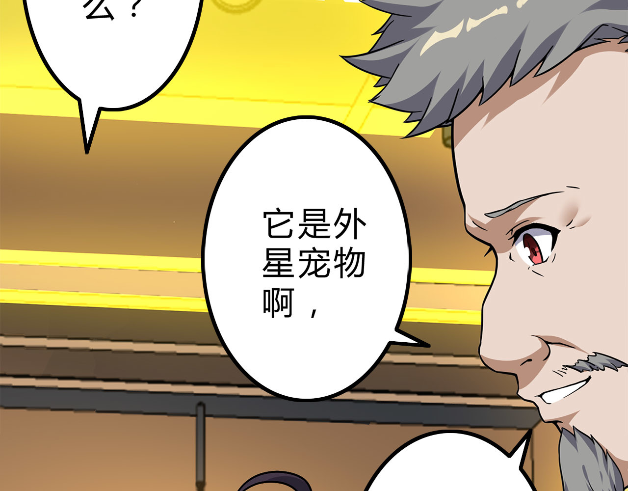 特等奖 特等奖 第85页