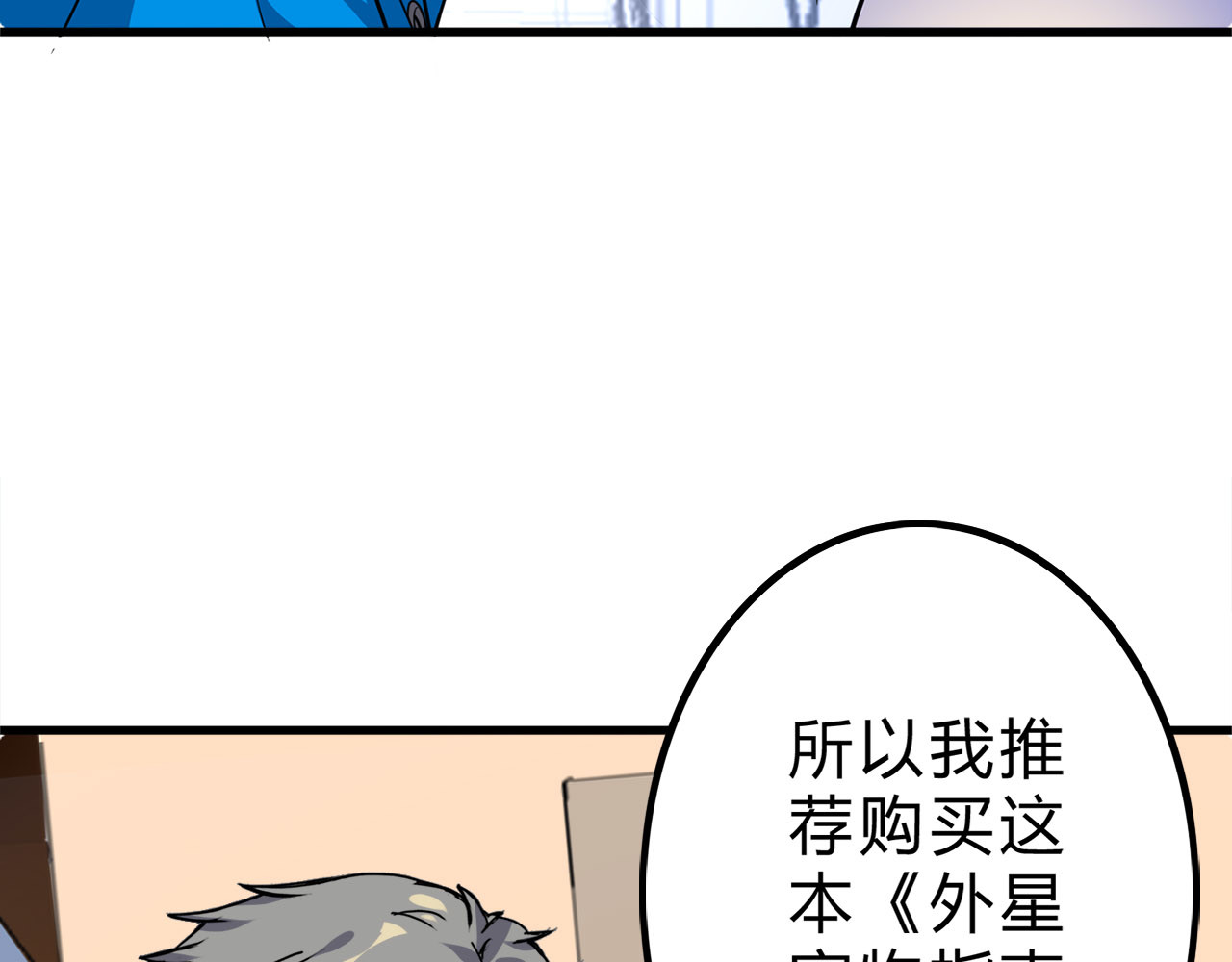 特等奖 特等奖 第87页