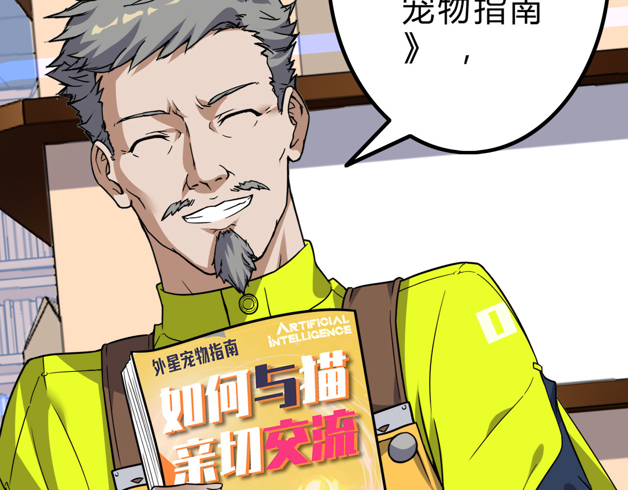 特等奖 特等奖 第88页