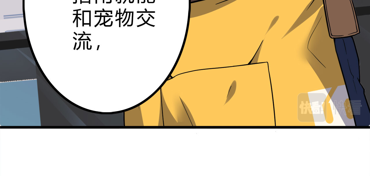 特等奖 特等奖 第90页
