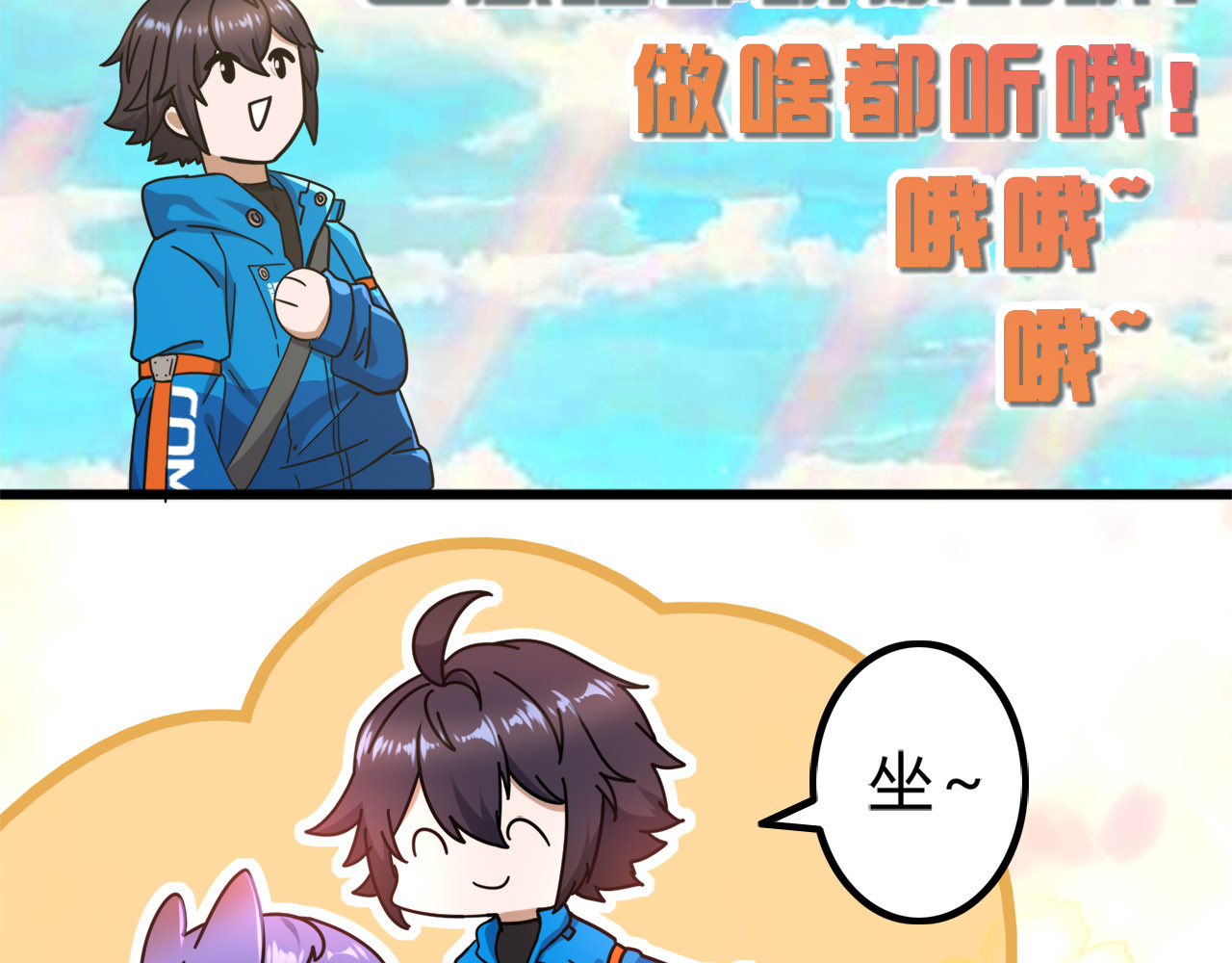 特等奖 特等奖 第93页