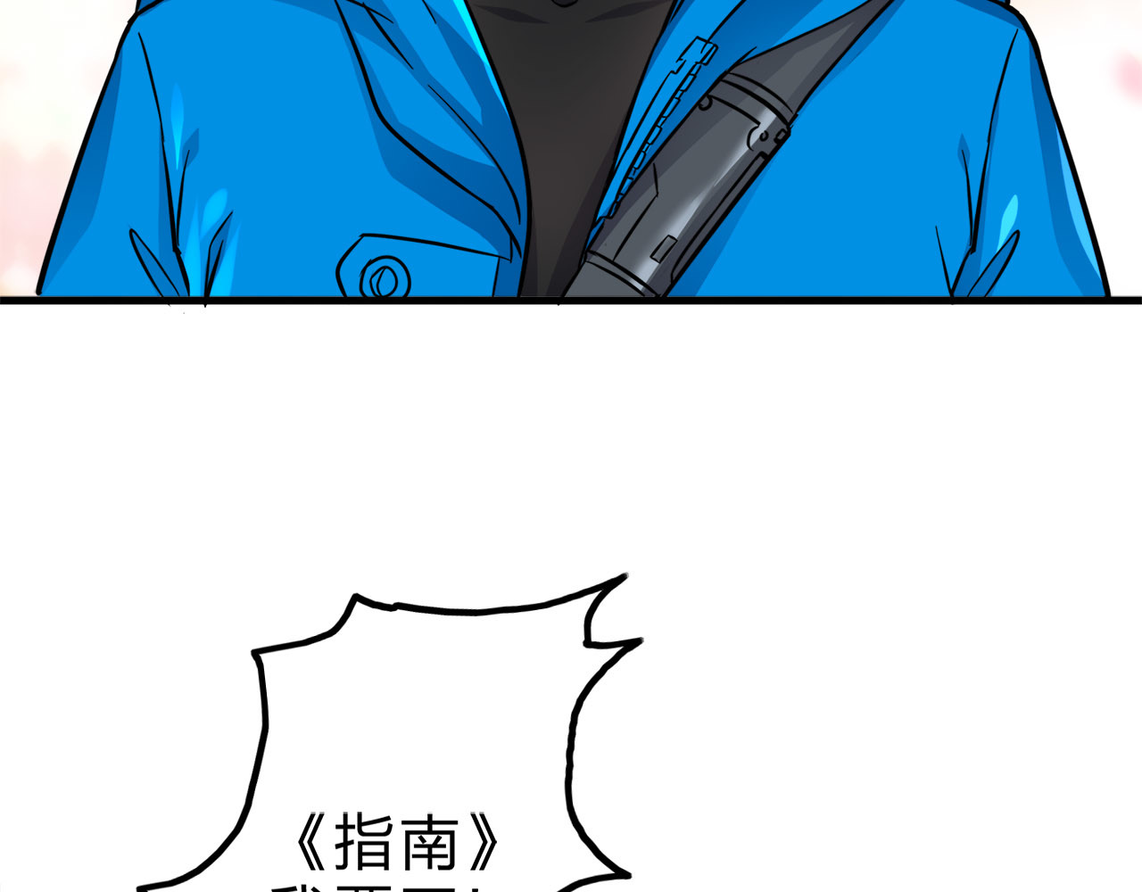 特等奖 特等奖 第98页