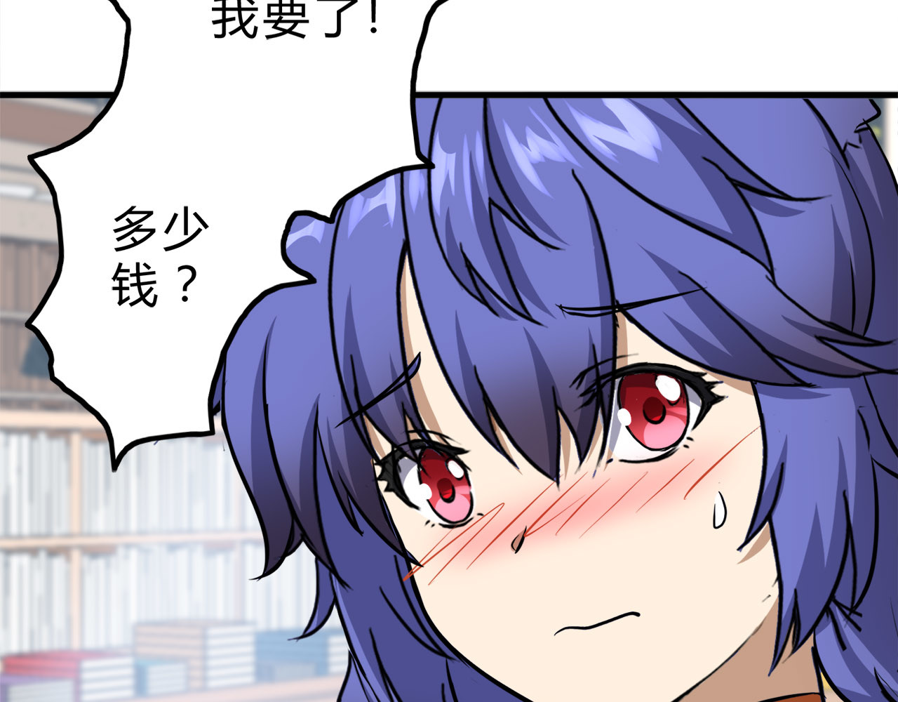 特等奖 特等奖 第99页